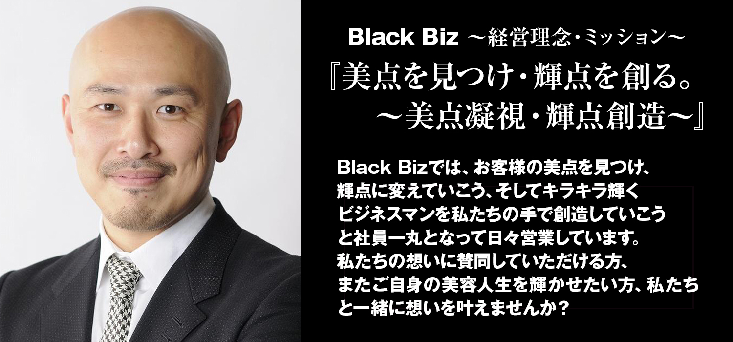 経営理念